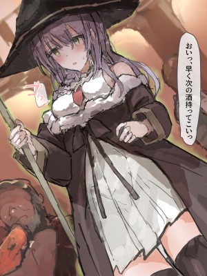 [ねむは焼肉が食べたい (森下ねむ)] 元冒険者魔術師ルーリィちゃん淫紋刻印～肉体破滅快楽編～_099