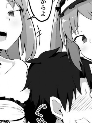 [こらんだむ] 連携プレーを仕掛けてくるゴルゴン三姉妹 (Fate／Grand Order) [不咕鸟汉化组]_01