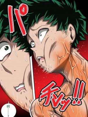 [ジュースボックス工場 (ジュナジュナジュース)] 僕のハーレムアカデミア7‐3話「爆豪ママとの夏休み後編・下」 (僕のヒーローアカデミア) [中国翻訳]_54_JPN_Mitsuki_Vacation3_5_12