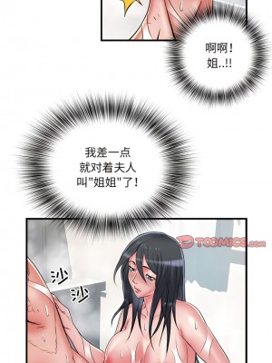 不良二等兵 40-41話_40_2