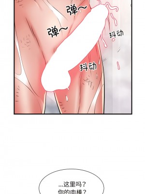 不良二等兵 40-41話_40_3