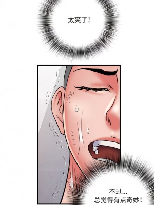 不良二等兵 40-41話_40_4