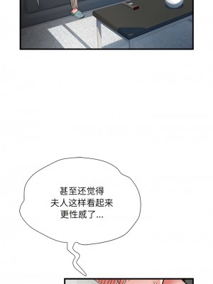 不良二等兵 40-41話_41_5