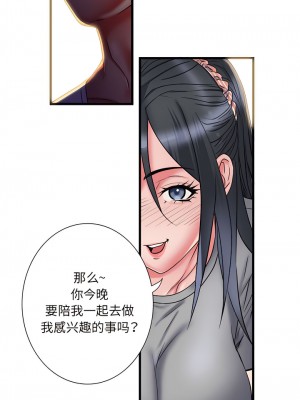 不良二等兵 40-41話_41_6