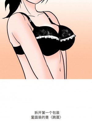 情事物語 Fantasy 51-52話_51_2