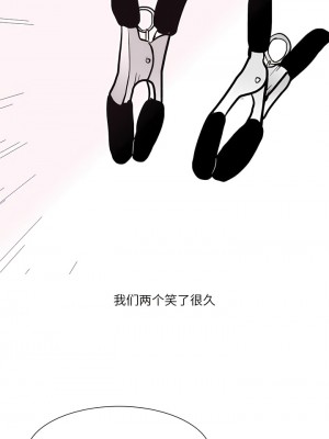 情事物語 Fantasy 51-52話_51_3