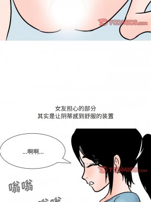 情事物語 Fantasy 51-52話_52_1