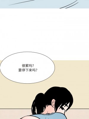 情事物語 Fantasy 51-52話_52_2