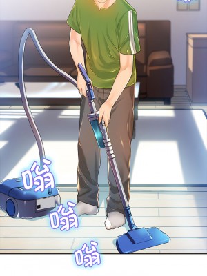 老婆至上 1-5話_01_01