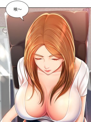 老婆至上 1-5話_01_02