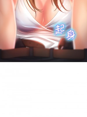 老婆至上 1-5話_01_04