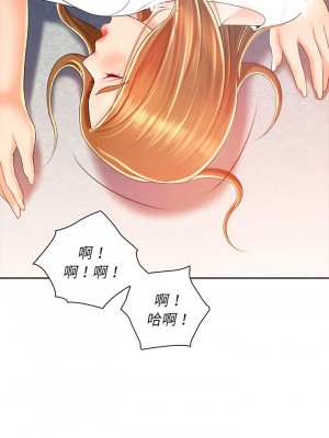 老婆至上 1-5話_01_10