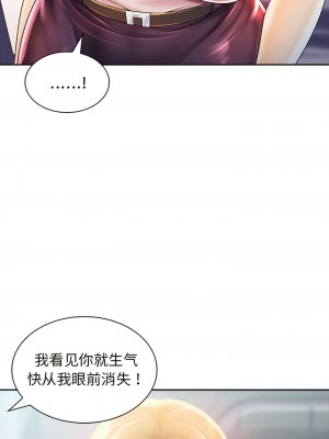 老婆至上 1-5話_02_03