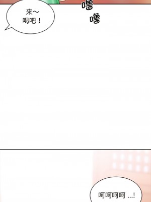 老婆至上 1-5話_02_05