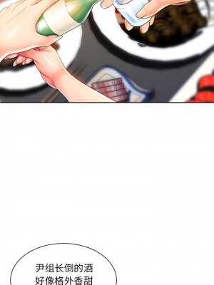 老婆至上 1-5話_02_07