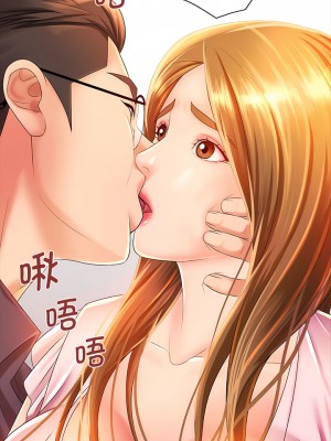 老婆至上 1-5話_02_09