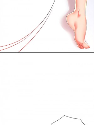 老婆至上 1-5話_03_06