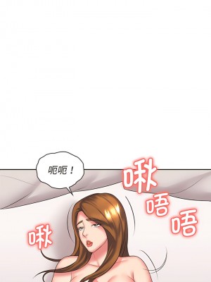 老婆至上 1-5話_04_05