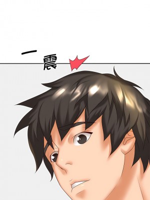 老婆至上 1-5話_04_08