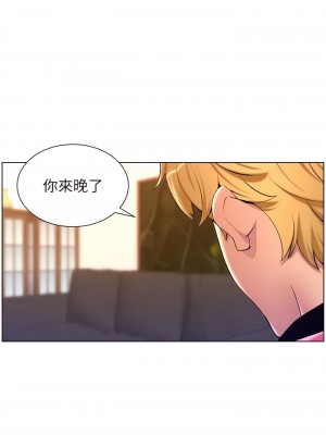 帝王App 87-88話_88_03