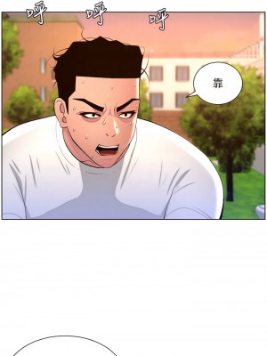 帝王App 87-88話_88_05