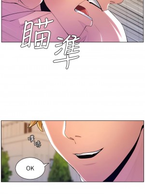 帝王App 87-88話_88_07