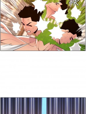 帝王App 87-88話_88_09