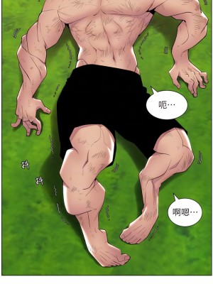 帝王App 87-88話_88_11