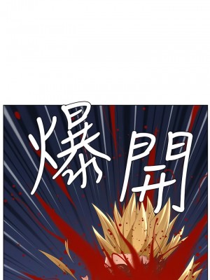 帝王App 87-88話_88_13
