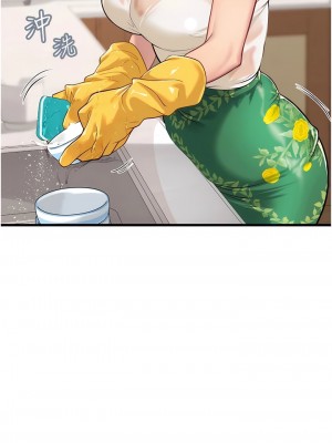 海女實習生 61-62話_61_01