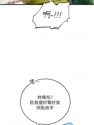 海女實習生 61-62話_61_06