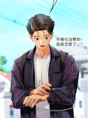 海女實習生 61-62話_61_07