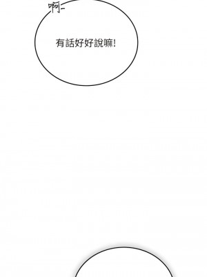 海女實習生 61-62話_61_10