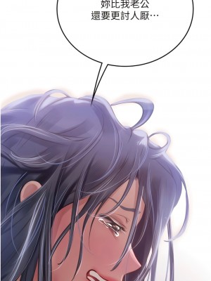 海女實習生 61-62話_61_12