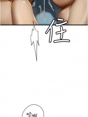 海女實習生 61-62話_62_04