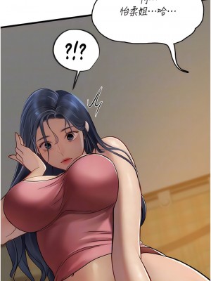 海女實習生 61-62話_62_05