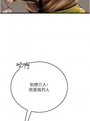 海女實習生 61-62話_62_15