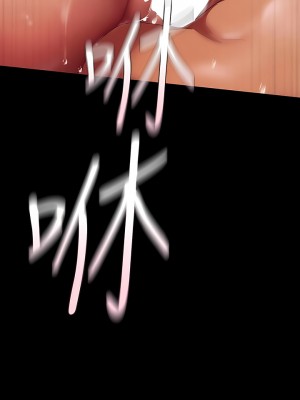 美麗新世界 207-208話_207_01