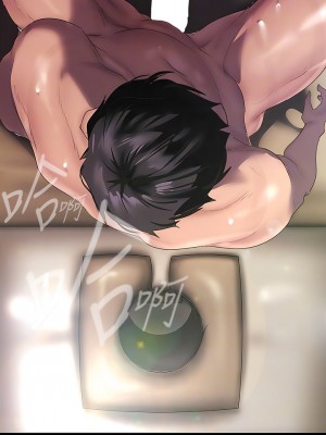 美麗新世界 207-208話_207_08