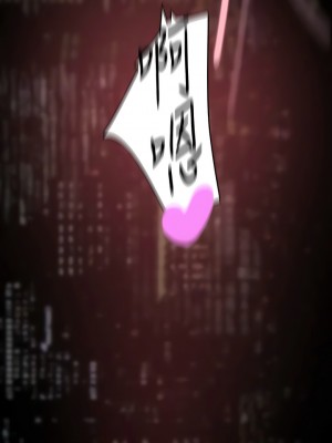 美麗新世界 207-208話_207_09