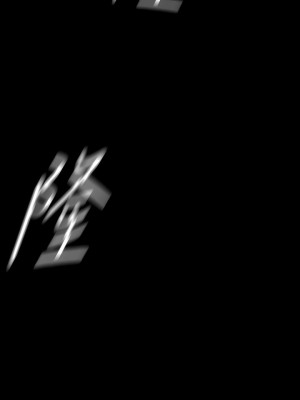 美麗新世界 207-208話_208_01