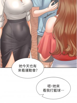 同居上下舖 53話_53_06