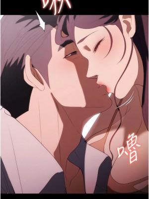 家政婦小姐姐 35-36話_35_04