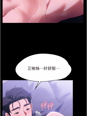 家政婦小姐姐 35-36話_35_06