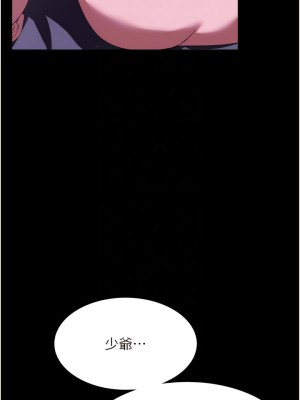 家政婦小姐姐 35-36話_35_08