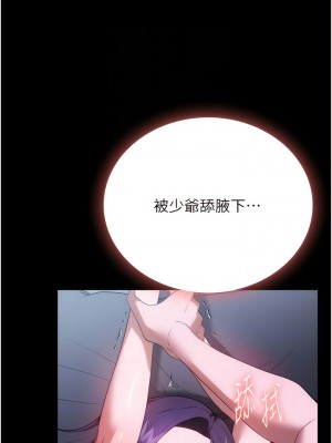 家政婦小姐姐 35-36話_36_03