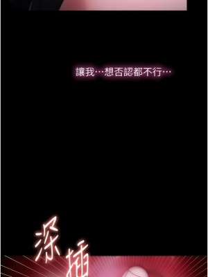 家政婦小姐姐 35-36話_36_05