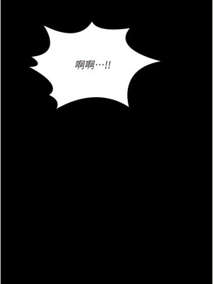 家政婦小姐姐 35-36話_36_06