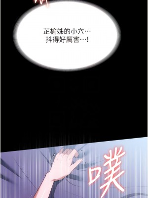 家政婦小姐姐 35-36話_36_10