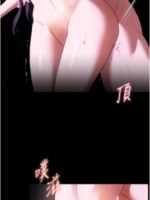 家政婦小姐姐 35-36話_36_11